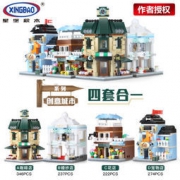 星堡积木 创意城市 XB-01105 小街景套装 四件套 *2件