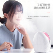 金稻 蒸脸器 美容仪 热喷蒸脸