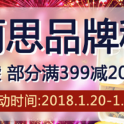 某东 爱丽思品牌日 收纳箱等促销
