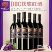 天猫商城：16年CSWA金奖，Natale Verga 法定产区DOC级 蒙特干红葡萄酒750ml*6瓶装