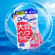DHC 大豆异黄酮 40粒 20日量
