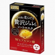 Utena佑天兰 奢华璞俐莎水润果冻面膜3盒