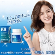 第3類医薬品：CHOCOLA BB 美白丸 180粒装