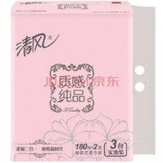 清风（APP）抽纸 质感纯品 2层180抽纸巾*3包*26件   105.4元（需用券，合4.05元/件）