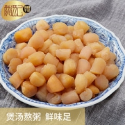 颜滋己 大连干贝 250g 淡干扇贝
