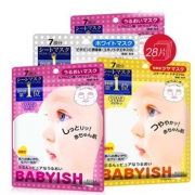 31日10点： kose高丝 baby肌面膜28片