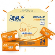 C&S 洁柔 活力阳光橙 3层120抽 抽纸 *24包