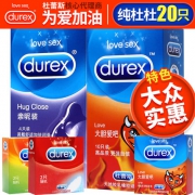 杜蕾斯（Durex）  为爱加油 安全套 共20只