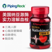 美国 PiPingRock 纳豆激酶胶囊 60粒 降三高 溶血栓