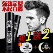 维特丝 清香发胶定型喷雾 350ml+发蜡发泥
