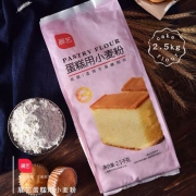 天猫商城：展艺 低筋面粉蛋糕粉2.5kg