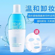 天猫商城：平价战斗机，美宝莲 眼唇卸妆液 150ml