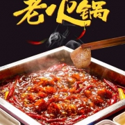 天猫商城：顶辣妹 重庆老火锅底料500g