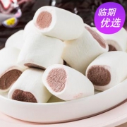 歌迪亚 螺旋形+心形+草莓味花型棉花糖200g*4袋
