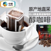 中粮旗下 珂菲诺 五彩音符 意式拼配挂耳咖啡 10g*10袋