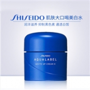 涨积分！Shiseido 资生堂水之印美白补水保湿面霜 50g 滋润型