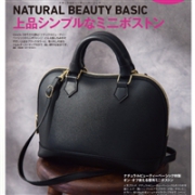 预售！steady 2018年 3月号 雑誌+附录经典贝壳包