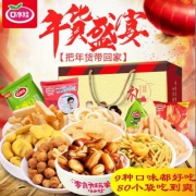淘宝网：口水娃 80袋混合装年货大礼盒1360g