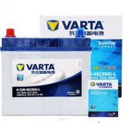 VARTA 瓦尔塔 汽车电瓶蓄电池 蓝标 46B24LS 12V 本田奥德赛新款 以旧换新 上门安装