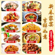 小牛一郎 年夜饭礼盒套餐 3376g
