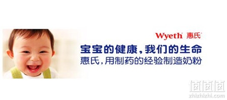 惠氏是哪个国家的奶粉?惠氏奶粉哪个国家的好？
