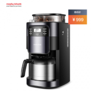 morphy richards 摩飞 MR1028 美式全自动咖啡机