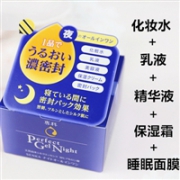 超浓厚 资生堂 专科 蚕丝蛋白 高保湿凝胶 夜用面霜 100g