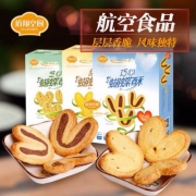 天猫商城：佰翔空厨 蝴蝶酥165g*3盒