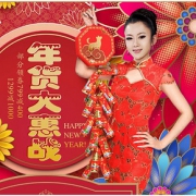 年货节狂欢# 京东   富安娜专场大促