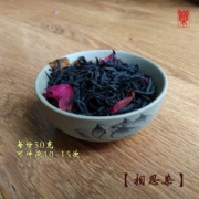 相思染 玫瑰红茶 50g DIY花茶