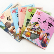 中国民间传统节日故事 全套10册  12.8包邮