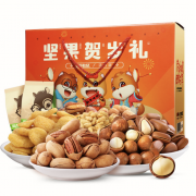 三只松鼠 年货坚果礼包礼盒装1373g