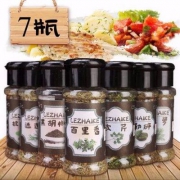 天猫商城：乐宅客 西餐调料 7瓶装（迷迭香、欧芹、胡椒、百里香、莳萝、罗勒碎、披萨草）