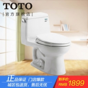 TOTO CW854SB 连体式智洁釉面马桶