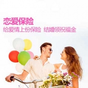 看完《前任3》，很多人不想再分手了