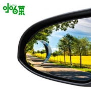 360度可调节汽车广角辅助后视镜