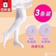 天猫商城：巴布豆 儿童天鹅绒连裤袜 常规款3条装/加厚款1条装