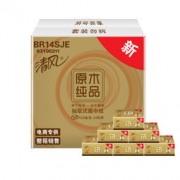 APP 清风 原木纯品金装系列抽纸 3层120抽 *24包
