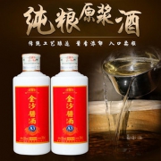 高端年货# 金沙 贵州酱香型纯粮食高粱白酒100ml
