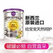 澳洲 a2 Platinum 白金版婴幼儿奶粉2段 900g（6-12月）*2件