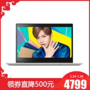Lenovo 联想 小新潮7000 15.6英寸轻薄笔记本电脑（I5-7200U 8G 1T 2G独显）