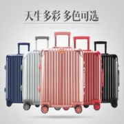 5IT5 20-29寸 行李箱 万向轮拉杆箱 20寸