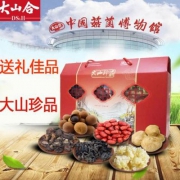 天猫商城：年货好礼，大山合 菌菇香菇干货珍品礼盒1030g