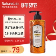 黛丝恩 Moist Diane 摩洛哥油洗发水 500ml 日本进口