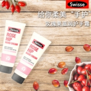Swisse 玫瑰果护手霜 100ml *5件