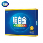 脑白金 胶囊0.25g*10粒+口服液25ml*10瓶 春节送礼佳选