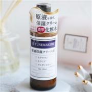 TUNEMAKERS 神经酰胺质原液保湿乳液 120ml