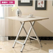 哈骆顿 简约便携餐桌 70*70*65cm