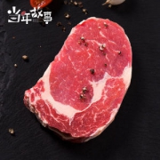 当年故事 澳洲原肉整切牛排 10片/1500g