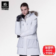 凯乐石 140克800蓬拒水鹅绒 女中长款羽绒服 骆子毛领 热反射科技 可抗-20℃